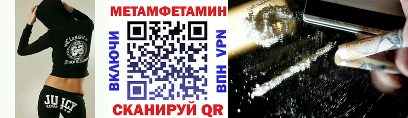 АМФЕТАМИН VHQ  Усмань 