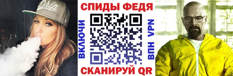 Amphetamine Розовый Усмань