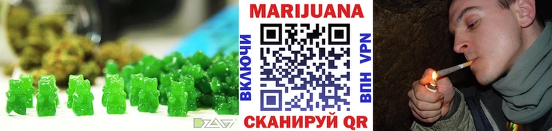 Печенье с ТГК конопля  Усмань 
