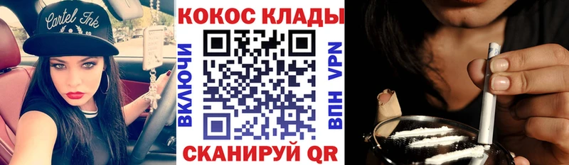 Кокаин 98%  Усмань 