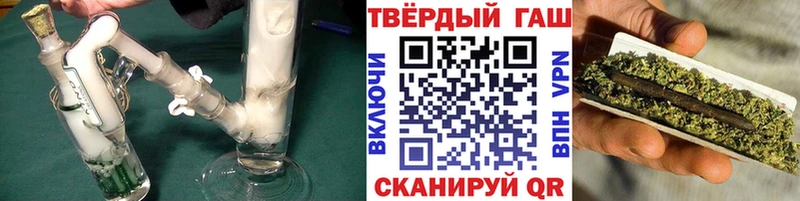 ГАШ 40% ТГК  где купить наркоту  Усмань 