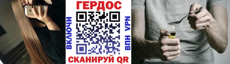 ГЕРОИН Афган  Усмань 