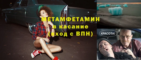 гидропоника Абаза