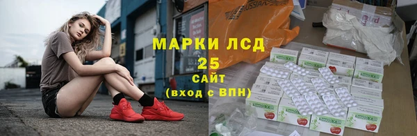 винт Абдулино