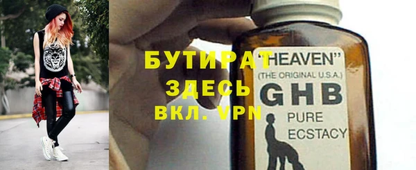 MDMA Premium VHQ Абинск