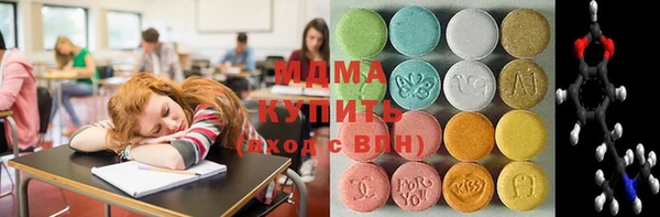 гидропоника Абаза