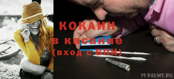MDMA Premium VHQ Абинск
