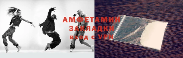 гидропоника Абаза