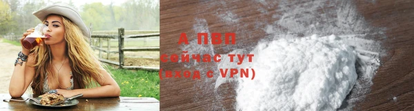 гидропоника Абаза