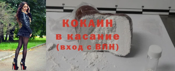 MDMA Premium VHQ Абинск
