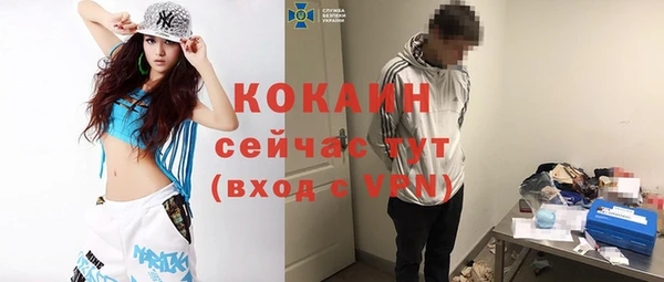 винт Абдулино