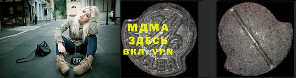 гидропоника Абаза