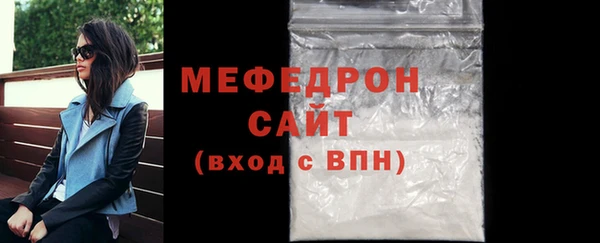 винт Абдулино