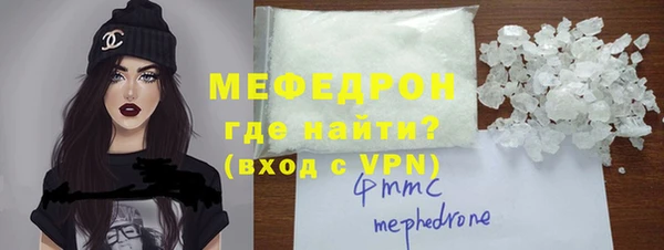 MDMA Premium VHQ Абинск