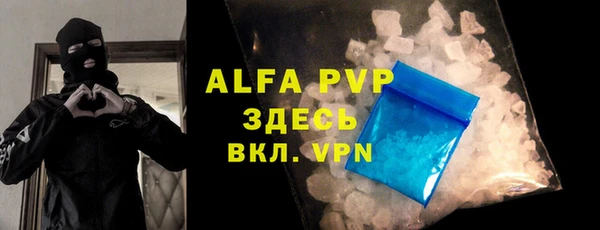 гидропоника Абаза