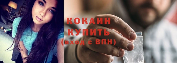 MDMA Premium VHQ Абинск