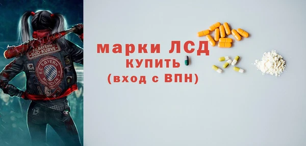 гидропоника Абаза
