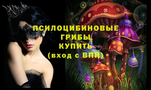 MDMA Premium VHQ Абинск