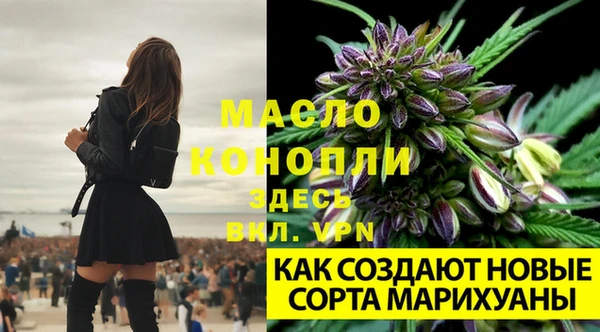 винт Абдулино