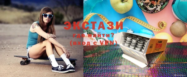 MDMA Premium VHQ Абинск
