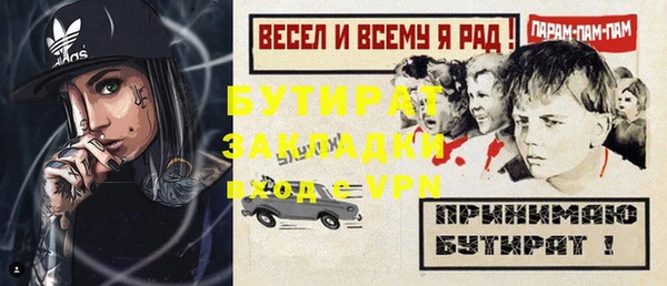 гидропоника Абаза