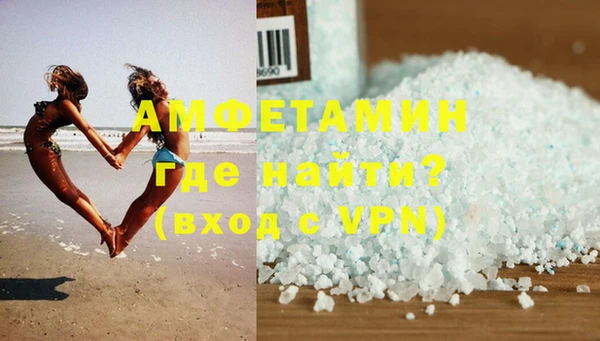 гидропоника Абаза