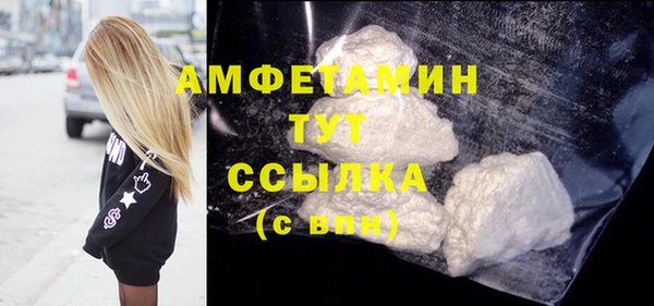 MDMA Premium VHQ Абинск