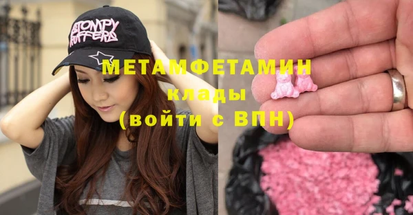MDMA Premium VHQ Абинск