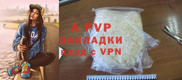 гидропоника Абаза