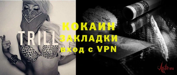 MDMA Premium VHQ Абинск