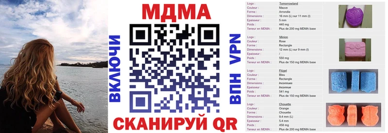 нарко площадка телеграм  Усмань  MDMA кристаллы 