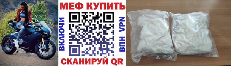 Меф mephedrone  Усмань 
