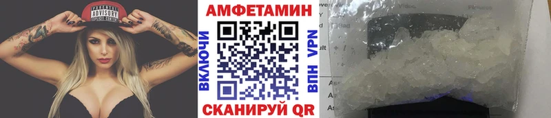 МЕТАМФЕТАМИН Methamphetamine  Усмань 