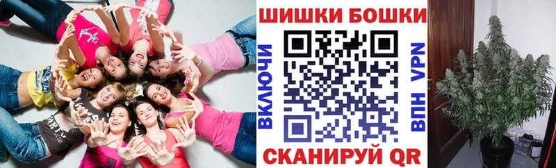 МАРИХУАНА сатива Усмань