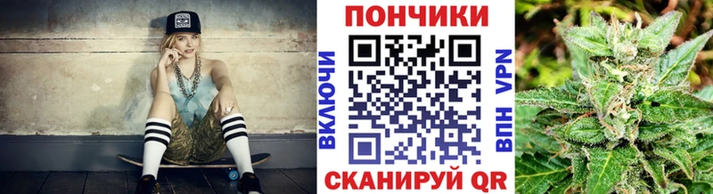 Каннабис сатива  блэк спрут зеркало  Усмань 